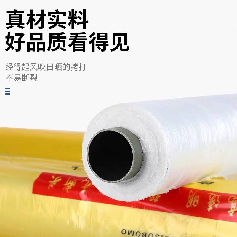 济源市果树反光膜工程膜 - 哪里好