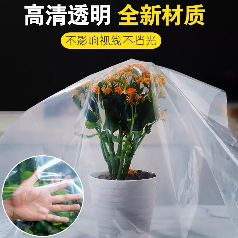 济源市塑料薄膜货车苫盖膜 - 价格
